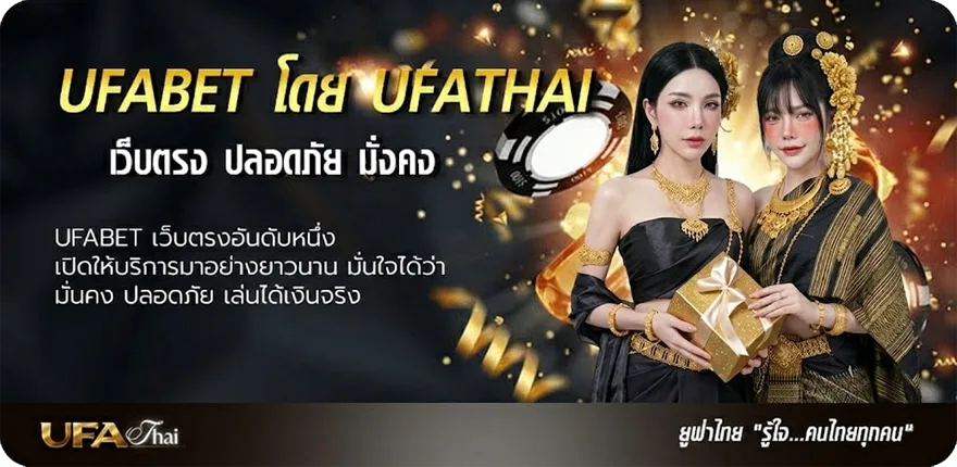 แบนเนอร์ ดู ไก่ชน ตีกัน 70 ล้าน แรง — แทงบอลออนไลน์ คาสิโน หวย มวย สล็อต ครบวงจร