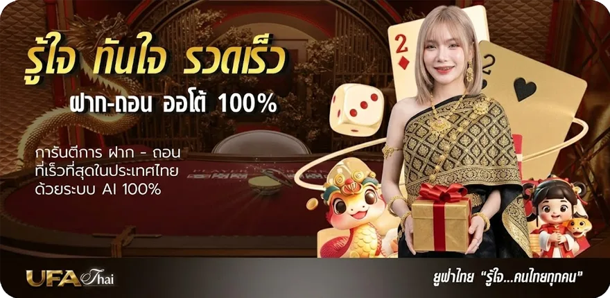 แบนเนอร์ ดู ไก่ชน ตีกัน 70 ล้าน ใหม่ — โปรโมชั่นสมาชิกใหม่