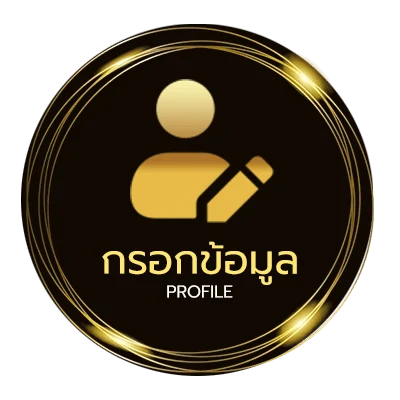 ข้อมูลสมาชิก ดู ไก่ชน ตีกัน 70 ล้าน