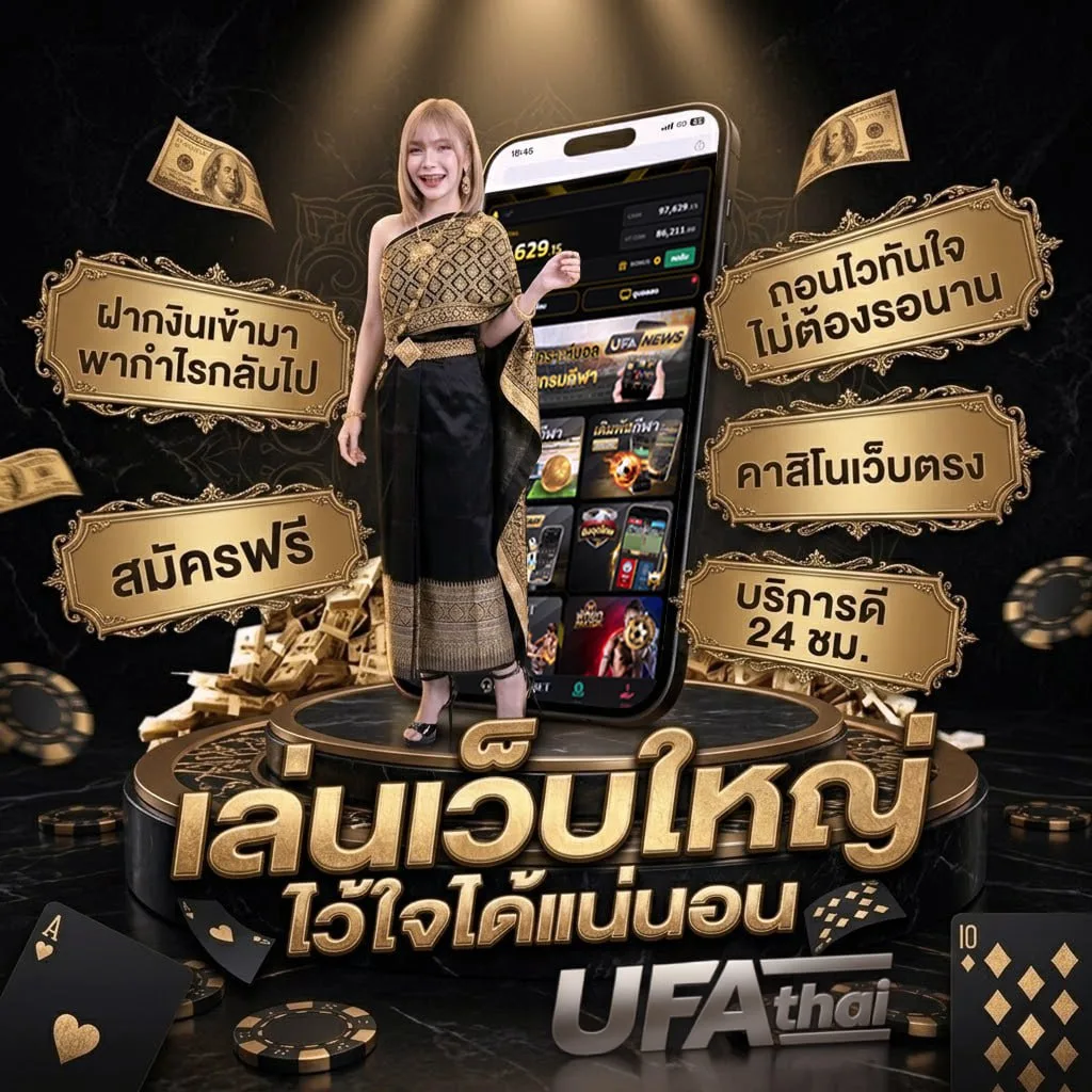 ดู ไก่ชน ตีกัน 70 ล้าน Brand Banner — ตัวแทน UFABET
