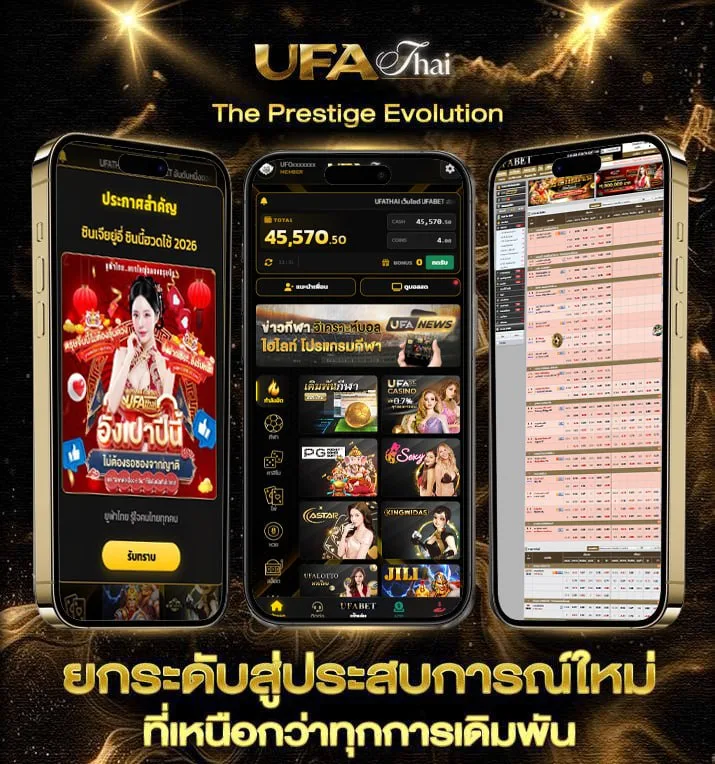 ดู ไก่ชน ตีกัน 70 ล้าน  เว็บตรง UFABET